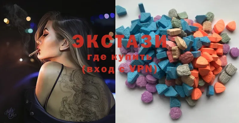 купить   кракен tor  Ecstasy Cube  Богородицк 