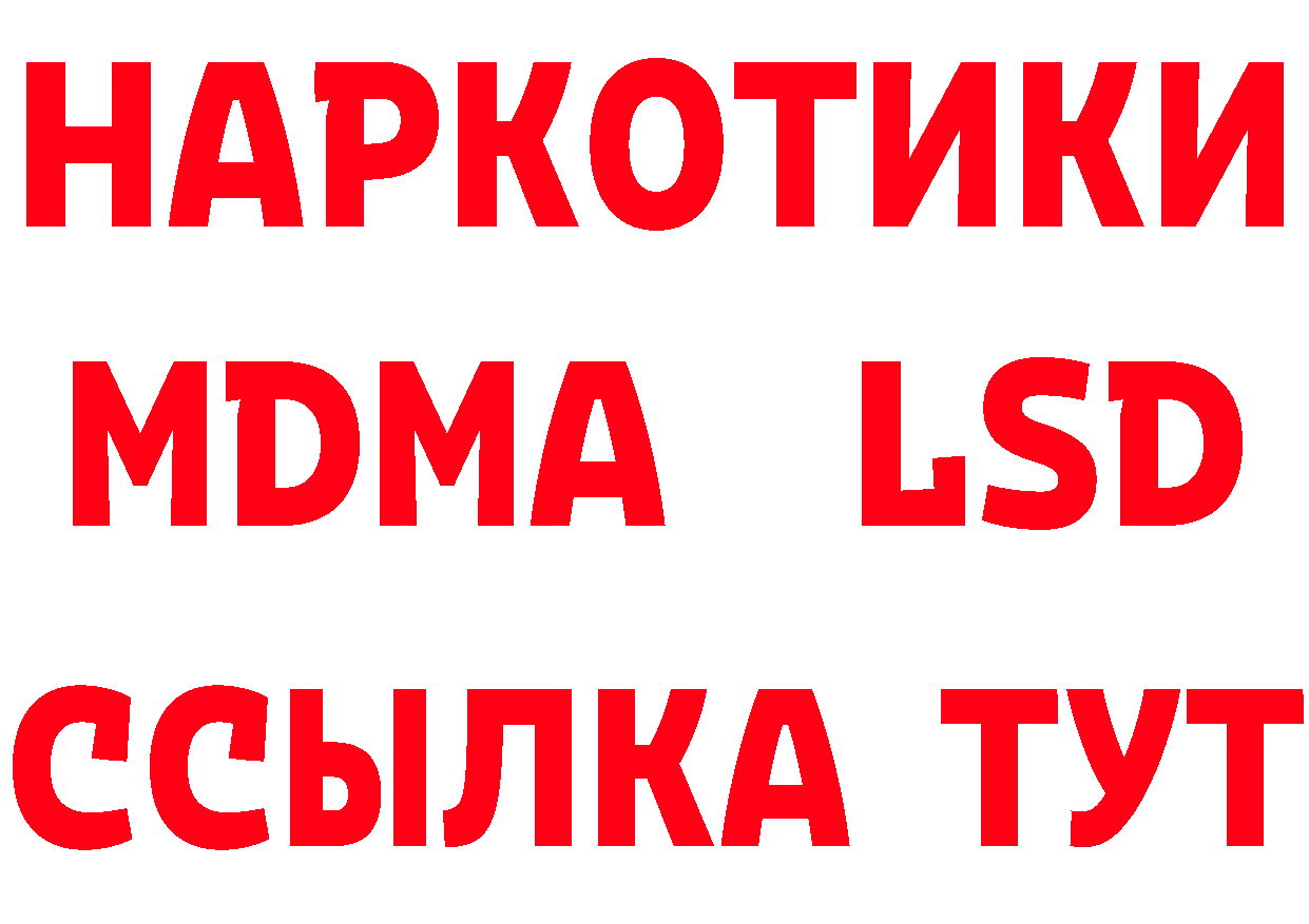 Метамфетамин витя вход маркетплейс hydra Богородицк