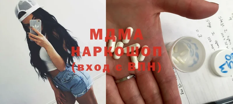 MDMA Molly  купить наркоту  Богородицк 